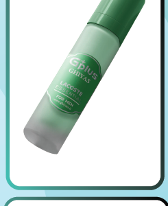 عطر با رایحه لاگوست