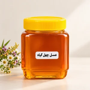 عسل چهلگیاه